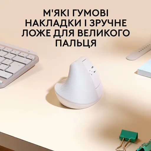 Миша комп'ютерна Logitech Lift Vertical Ergonomic Mouse Off-White (910-006475, 910-006480) - фото 10