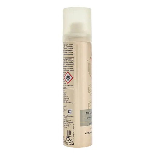 Лак для волосся Wella Wellaflex Блиск та фіксація 75 мл - фото 4