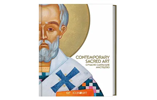 Contemporary Sacred Art