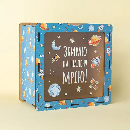 Сейф скарбничка Manufaktura дерев'яна велика Збираю на шалену мрію - фото 2