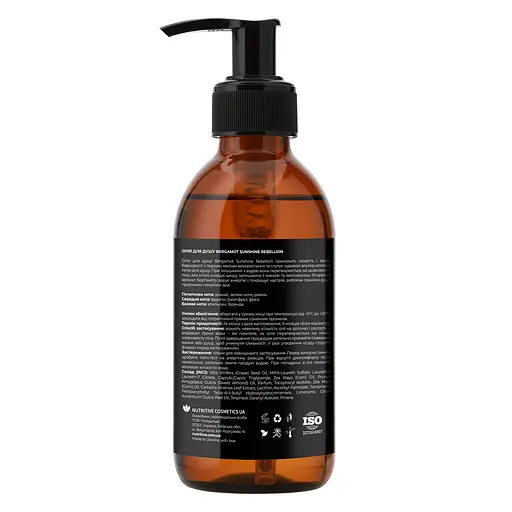 Олія для душу Rebellion Bergamot Sunshine 200 мл - фото 2