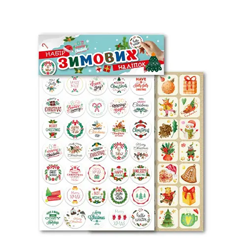 Набор зимних наклеек "Merry Christmas" Апельсин НС-А5-11-2 - фото 1