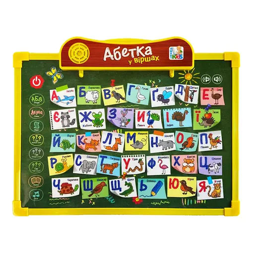 Інтерактивна дошка SK 0024, 2 в 1 Укр Жовтий-зелений