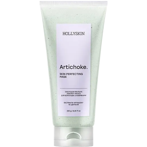 Ліфтинг маска для боротьби з набряками Hollyskin Artichoke Skin Perfecting охолоджуюча 500 г (2 шт. х 250 г) - фото 2