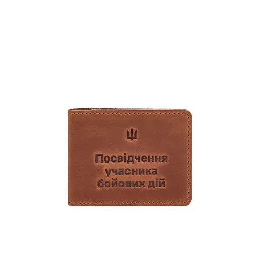 Кожаная обложка для удостоверения участника боевых действий (УБД) 2.2 светло-коричневая Crazy Horse - фото 8