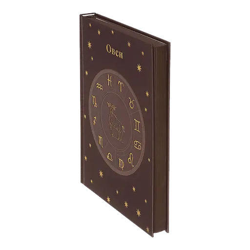 Щоденник недатований Buromax Zodiak поліграфічний A5 336 сторінок темно-коричневий (BM.20670-19) - фото 4