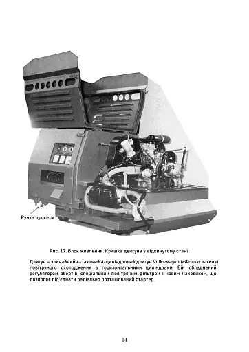 40-мм автоматична гармата L/70 на причіпному лафеті - фото 14