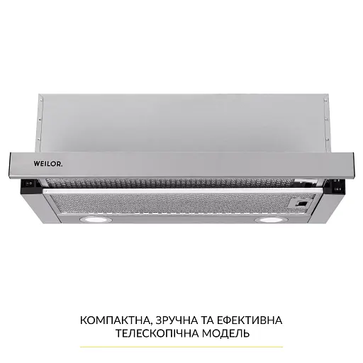 Вытяжка телескопическая WEILOR WT 65 SS - фото 2