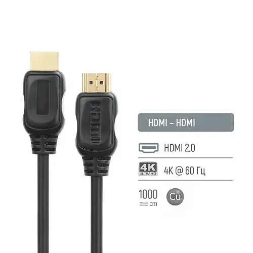 Кабель ColorWay HDMI (M) - HDMI (M) 10 м, Black, V2.0, 4K / 60 Гц (CW-CBHD081-BK) - фото 3