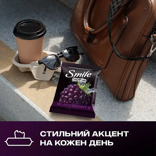 Салфетки влажные Smile Черные с ароматом ежевики 10 шт (42213001) - фото 5