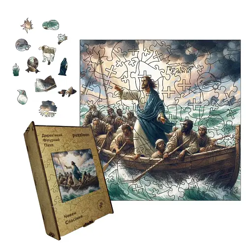 Дерев'яний фігурний пазл Човен Спасіння, А3, Картонна коробка 200 елементів