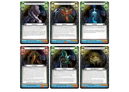 Настільна гра Ігромаг Космічний Контакт (Cosmic Encounter: 42nd Anniversary Edition) (укр.) (FFGCE01UA) - фото 5