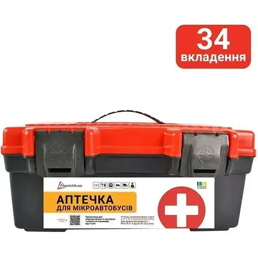 Аптечка Автомобільна-2 від 9 осіб ТУ (02-011-П) - фото 2