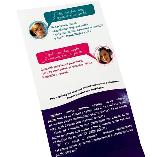 Обучающая книга Грайки 4-5 лет 105434 - фото 8