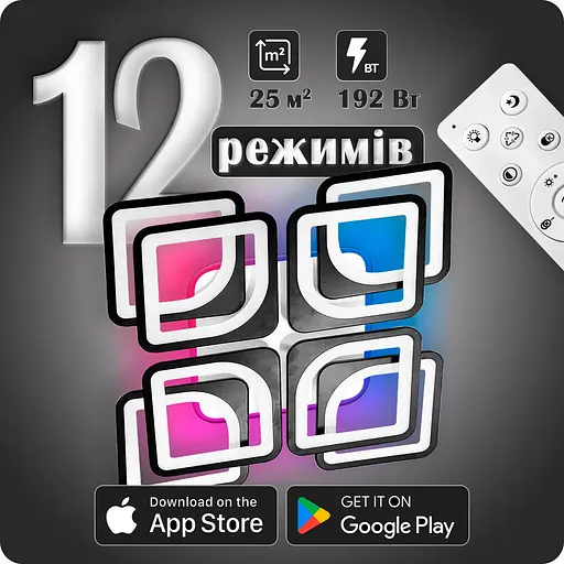 Люстра світлодіодна 517 Light 3color з пультом 192Вт Чорний (01404) - фото 2