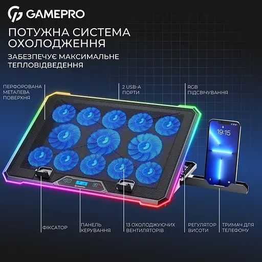 Підставка для ноутбука GamePro CP1090 [144503] - фото 6
