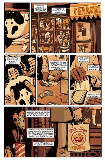 Роршах - фото 9