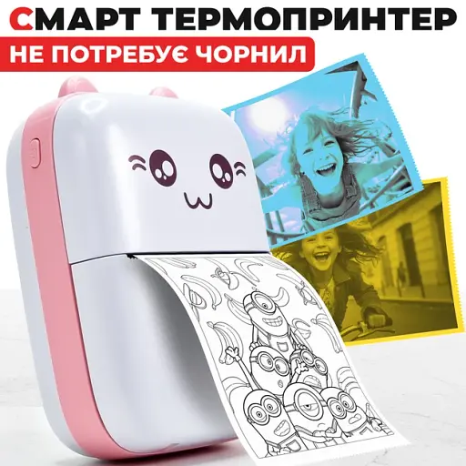 Портативний мініпринтер Jetix Mini printer з Bluetooth для термодруку без чорнила зі смартфона Pink (JMP-1-RA) - фото 5
