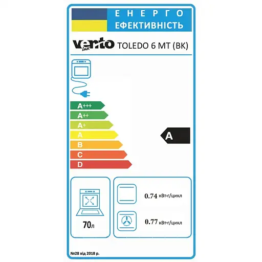 Духова шафа електрична Ventolux Toledo 6 MT (BK) - фото 8