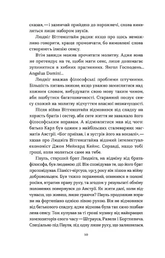 Вокзал Перпіньяна - фото 6