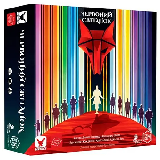 Настільна гра Планета Ігор Червоний світанок (Red Rising) (укр.) (GKCH026RR) - фото 1