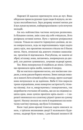 Оману співаємо морю - фото 10