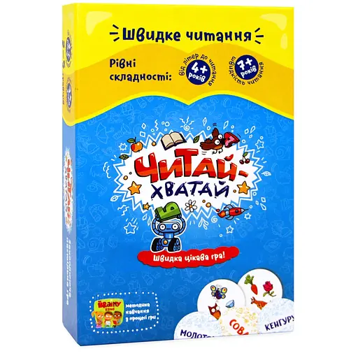 Настільна гра The Brainy Band Читай-Хватай (укр.) (УКР016)