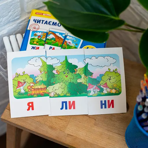 Набор карточек Ranok Creative Учимся читать дома и в детском саду. Читаем по слогам 11106016У - фото 2