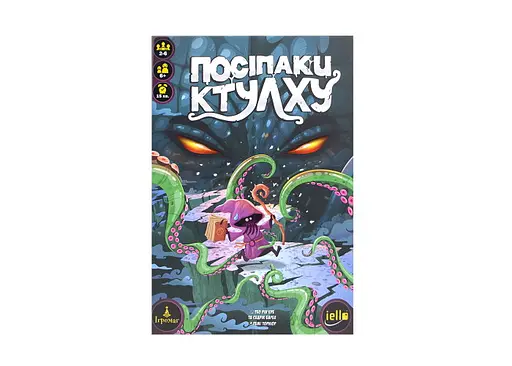 Настільна гра Ігромаг Посіпаки Ктулху (Sticky Cthulhu) (укр.) (6214) - фото 2