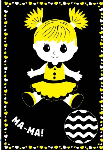 Мої перші іграшки. Контрастні картинки - фото 3