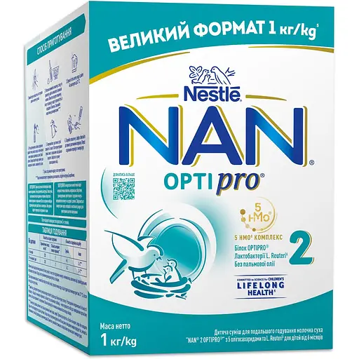 Уценка. Смесь сухая молочная NAN 2 OPTIPRO с 5 олигосахаридами и L. Reuteri для детей от 6 месяцев 1 кг