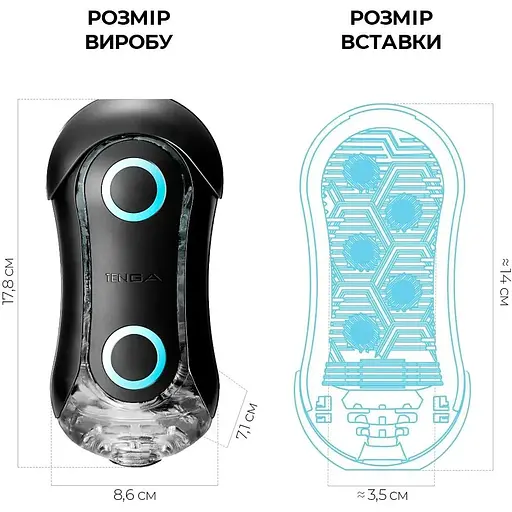 Мастурбатор Tenga Flip Orb Strong - Blue Rush - фото 2