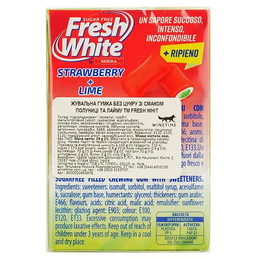 Жевательная резинка Fresh White Клубника-лайм без сахара 29 г - фото 3