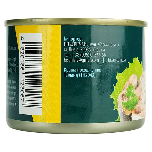Сардина Домашні продукти в олії 200 г - фото 3