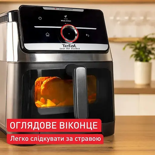 Мультипечь Tefal Easy Fry Silence XXL Smart Vision 1800Вт, чаша 7л - фото 8