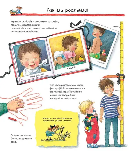 Розмовна гра "Шевченко питає" - фото 4