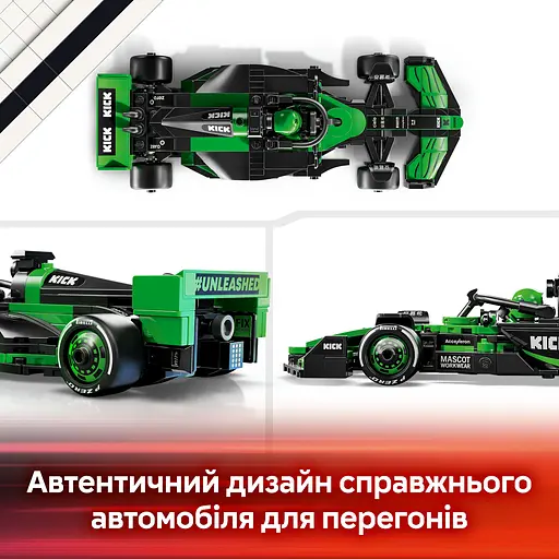 Конструктор LEGO Speed ​​Champions Автомобиль для гонки KICK Sauber F1 Team C44, 259 деталей (77247) - фото 12