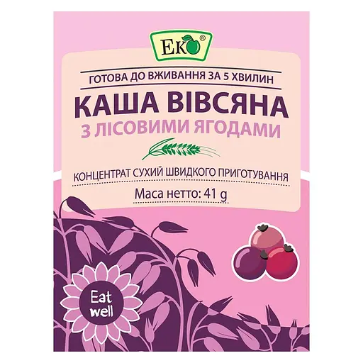 Каша овсяная Эко с лесными ягодами 41 г