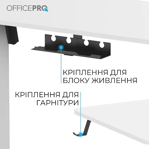 Геймерский стол OfficePro ODE1670W (ODE1670W) - фото 4