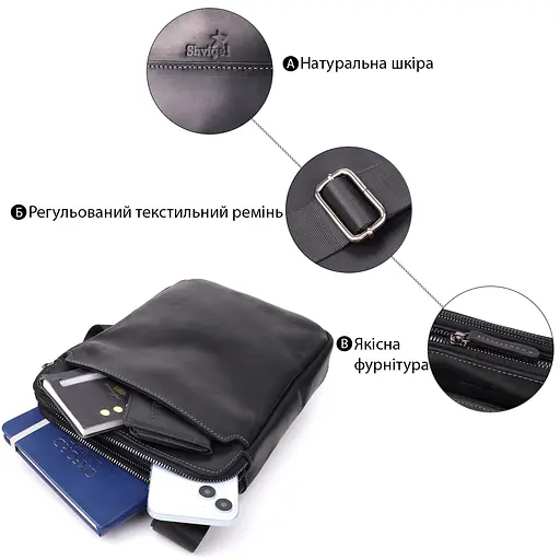 Практична чоловіча сумка через плече із вінтажної натуральної шкіри SHVIGEL 20х26х4,5 см sum0027437 - фото 4