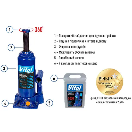 Домкрат гідравлічний телескопічний Vitol 5 т 216-413 мм 4.35 кг кейс (DB-05004K) - фото 5