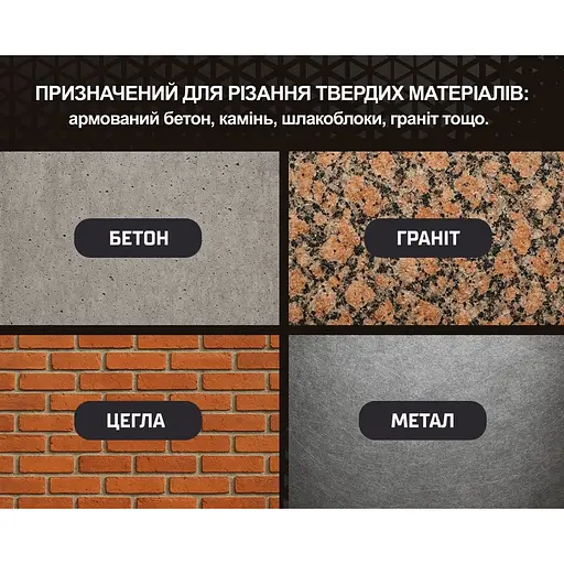 Диск алмазний Alloid Building Tools Deep Cutting відрізний 230 мм (DS-18230) - фото 10