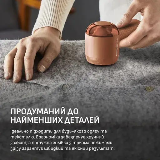 Машинка для удаления катышек Rowenta Easy Care оранжевый (JA8001E0) - фото 8