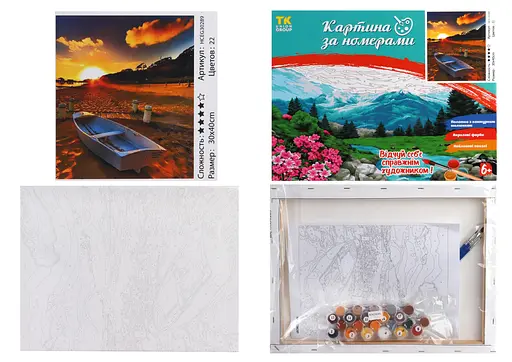 Набір для розпису по номерах Човен, TK Group, 30x40 см, 30289