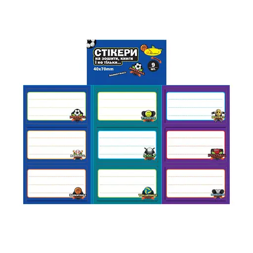 Набор стикеров для тетрадей и книг Апельсин НС-15-1, 9 штук 70х40 мм - фото 1