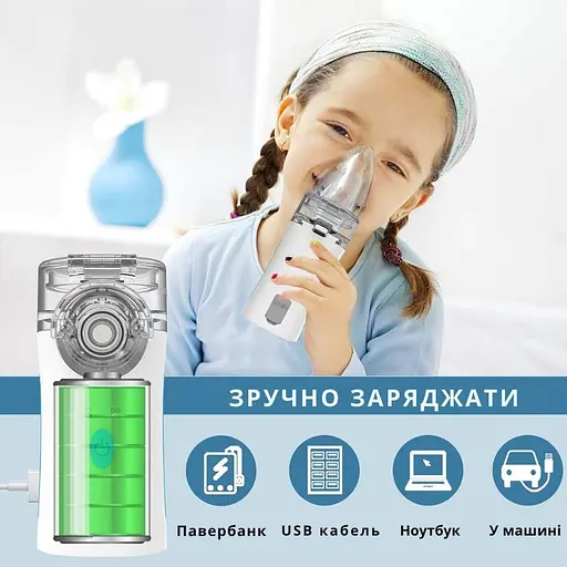 Інгалятор портативний AIMED Mesh Nebulizer з акумулятором колір білий - фото 8
