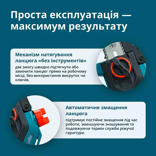 Цепная пила аккумуляторная Konner & Sohnen (KS MCS20V-8 CASE) в кейсе - фото 8