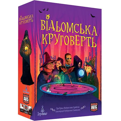 Настільна гра Ігромаг Відьомська Круговерть (Whirling Witchcraft) (укр.) (7147) - фото 1