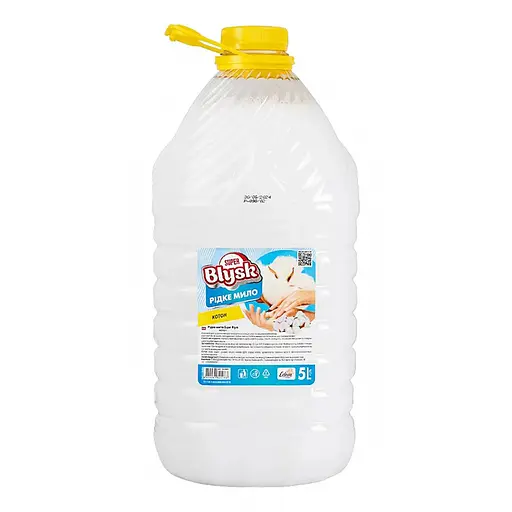 Рідке мило Super Blysk Коттон 5 л (SB20083) - фото 1