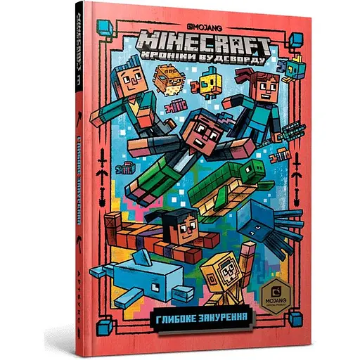 Minecraft. Глубокое погружение – Ник Элиопулос - фото 2